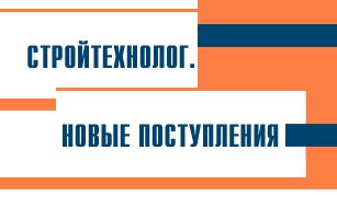 типовая проектная