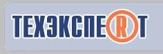 техэксперт